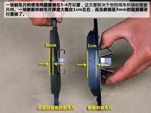 汽车刹车油管多少升 汽车刹车油管多少升