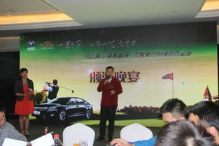 长安汽车为河南捐款多少 长安汽车为河南捐款多少