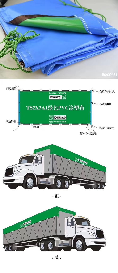篷布汽车价格多少 篷布汽车价格多少