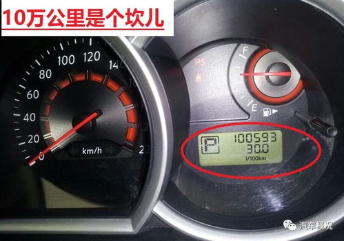 普通小汽车多少公里保养 普通小汽车多少公里保养
