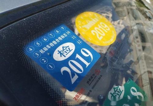 汽车年检多少天到账 汽车年检多少天到账