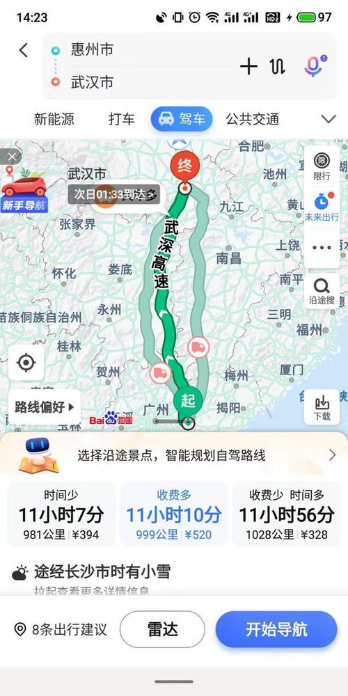 惠州汽车增长多少公里 惠州汽车增长多少公里
