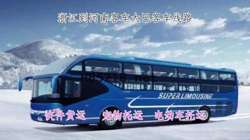 杜桥到临海汽车多少钱 杜桥到临海汽车多少钱