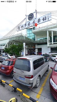 杜桥到临海汽车多少钱 杜桥到临海汽车多少钱