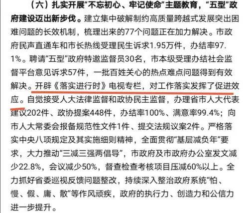 稳住楼市股市首次写进政府工作报告 稳住楼市股市首次写进政府工作报告
