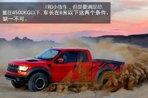 汽车载货扣多少分 汽车载货扣多少分