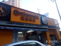 曲阳汽车站电话是多少 曲阳汽车站电话是多少