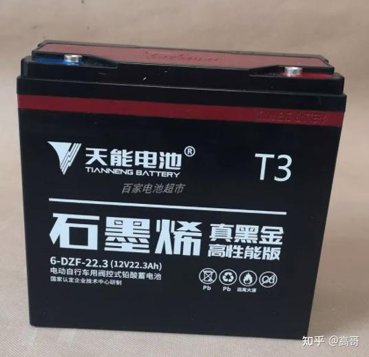 电动汽车电瓶多少钱一组 电动汽车电瓶多少钱一组