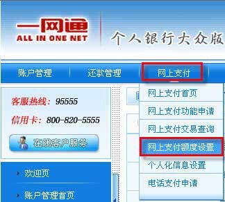 招商汽车卡额度是多少 招商汽车卡额度是多少