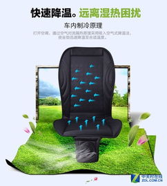 京东汽车坐垫排名多少