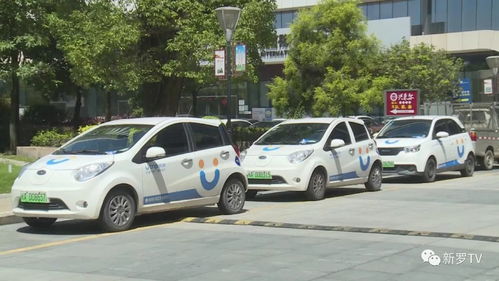 龙岩投放多少共享汽车车 龙岩投放多少共享汽车车