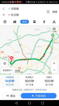 成都到广汉汽车多少公里 成都到广汉汽车多少公里