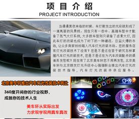 汽车美容速成班多少钱 汽车美容速成班多少钱