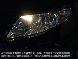 汽车小灯 多少瓦 汽车小灯 多少瓦