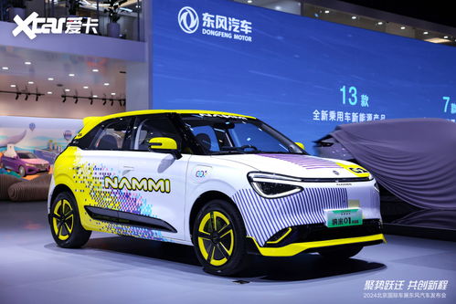 东风汽车能涨到多少 东风汽车能涨到多少