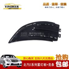 汽车加装前雾灯多少钱 汽车加装前雾灯多少钱