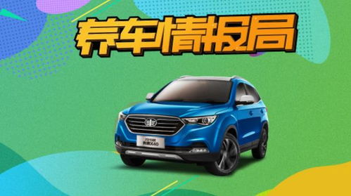 10万汽车商业险多少钱 10万汽车商业险多少钱