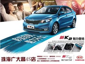 珠海市有多少汽车 珠海市有多少汽车