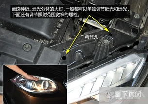 汽车大灯高度可调节多少 汽车大灯高度可调节多少