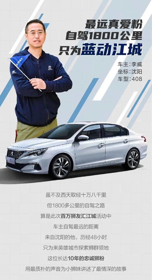 汽车爱情等于多少公里 汽车爱情等于多少公里