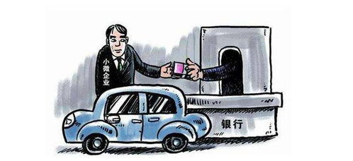 汽车解除抵押电话多少 汽车解除抵押电话多少