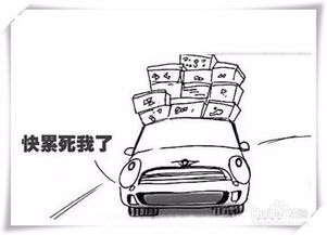 汽车磨合期开多少码 汽车磨合期开多少码