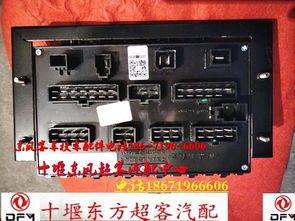 汽车电路换新多少钱