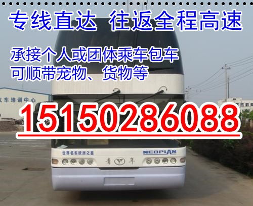 成都到绵阳汽车票多少钱 成都到绵阳汽车票多少钱