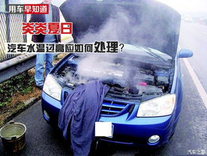 汽车开锅后修理多少钱