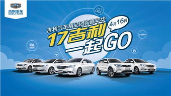 17年五一汽车优惠多少 17年五一汽车优惠多少