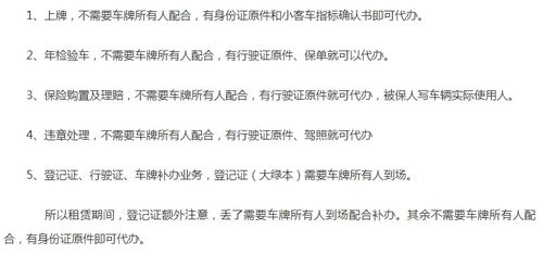 汽车过户多少税点 汽车过户多少税点