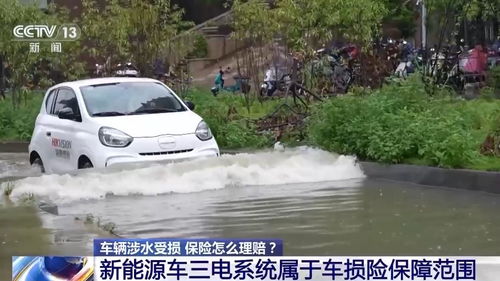 郑州汽车淹水理赔多少 郑州汽车淹水理赔多少