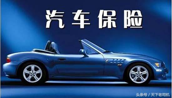 汽车强保多少钱 汽车强保多少钱