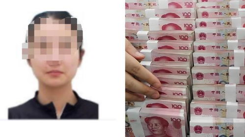 00后女子未退彩礼 被法院悬赏执行 00后女子未退彩礼 被法院悬赏执行