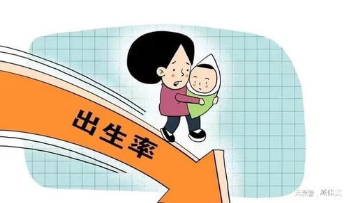 代表:给年轻人在生育上多一个选择 代表:给年轻人在生育上多一个选择