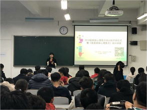 委员建议关注教师心理健康问题 委员建议关注教师心理健康问题