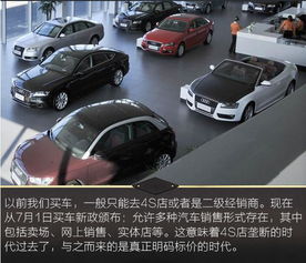 揭秘汽车多少字 揭秘汽车多少字