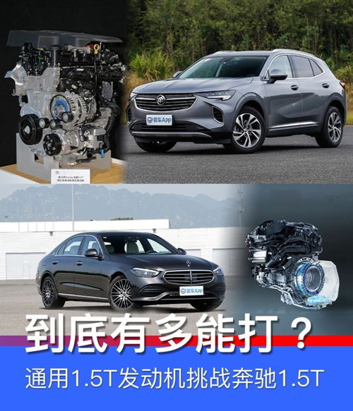 汽车长1多少 汽车长1多少