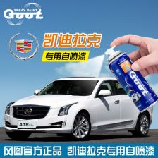 汽车喷光油多少钱 汽车喷光油多少钱