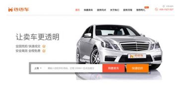 汽车多少迈怎么看 汽车多少迈怎么看