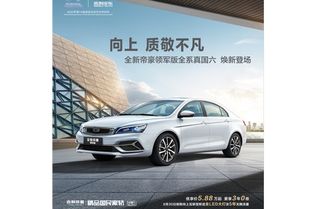 汽车多少迈怎么看 汽车多少迈怎么看