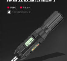 汽车大灯螺丝扭力是多少