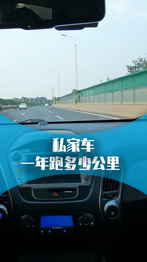 亏电的汽车能跑多少公里 亏电的汽车能跑多少公里