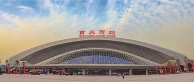 重庆汽车西站房价多少 重庆汽车西站房价多少