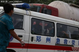 河南汽车急救电话是多少 河南汽车急救电话是多少