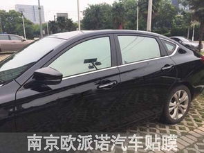 启航汽车膜多少钱 启航汽车膜多少钱