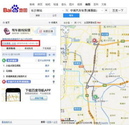 怀化到长沙汽车多少钱 怀化到长沙汽车多少钱