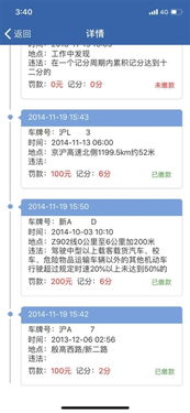 汽车驾照多少天换证 汽车驾照多少天换证