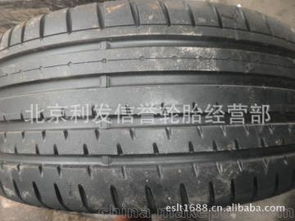 汽车旧轮胎能卖多少钱 汽车旧轮胎能卖多少钱