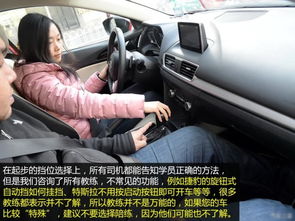 东坝汽车陪练价格多少 东坝汽车陪练价格多少
